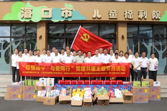慰问多2(1).jpg
