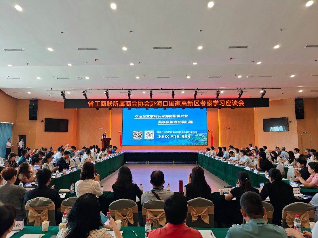 530会议.jpg